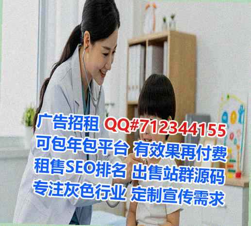 青海IVF服装门市部